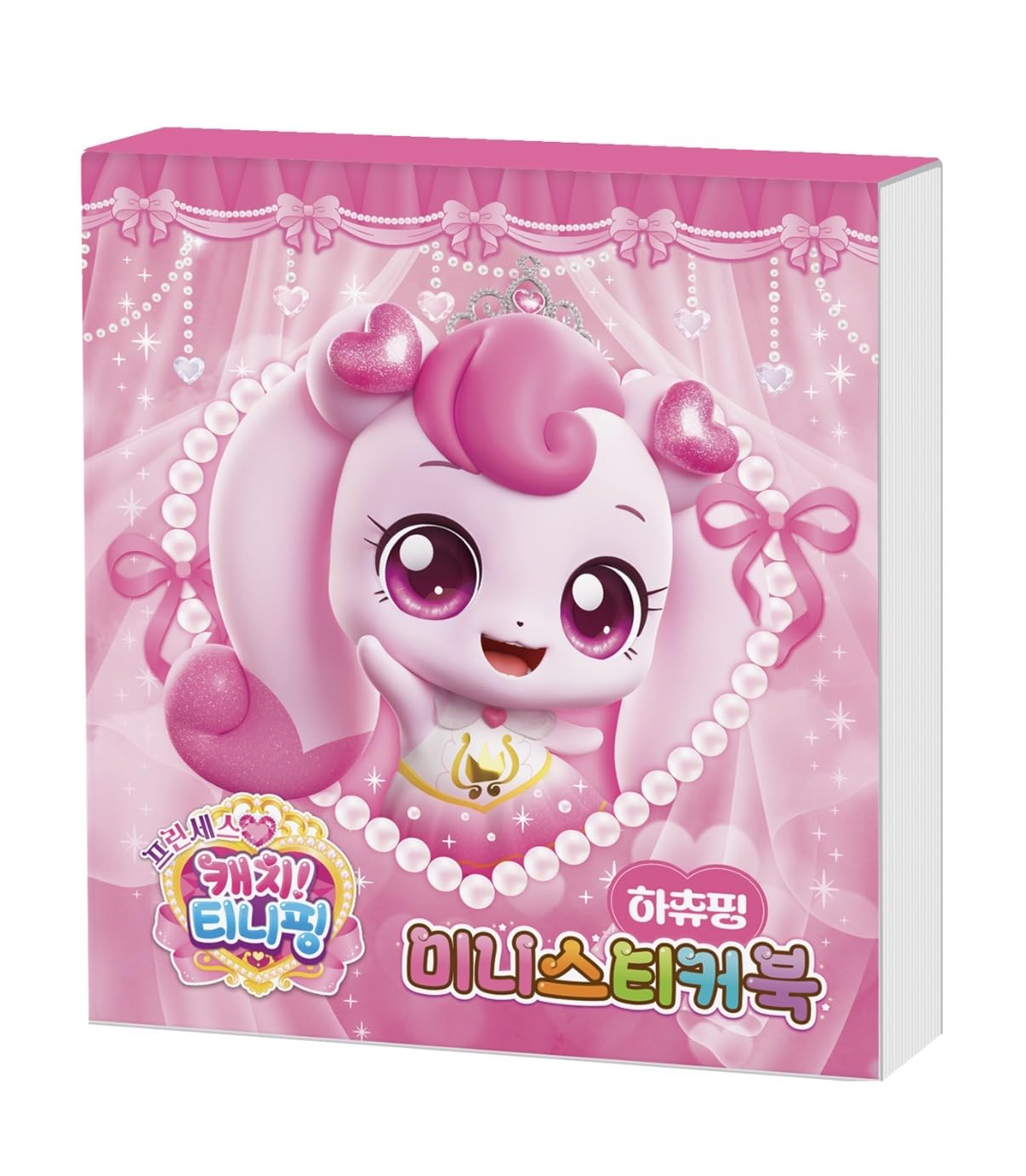 キャッチ！ティニピン 韓国限定 日本未発売 캐치티니핑 ハチュピン